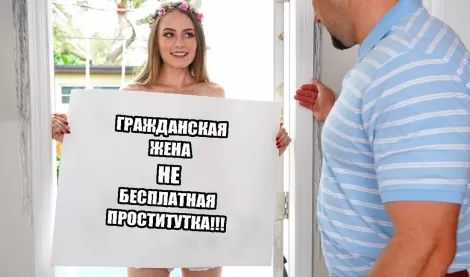 Красотка хиппи хочет отдать мне свою письку и стать моей гражданской женой